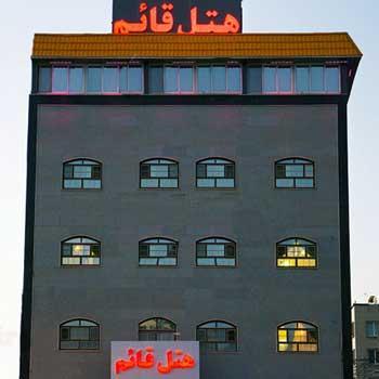 هتل اقتصادی قائم یکی از بهترین هتل های بیرجند
